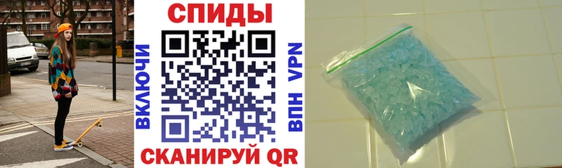 Купить  Томилино  АМФЕТАМИН Розовый 