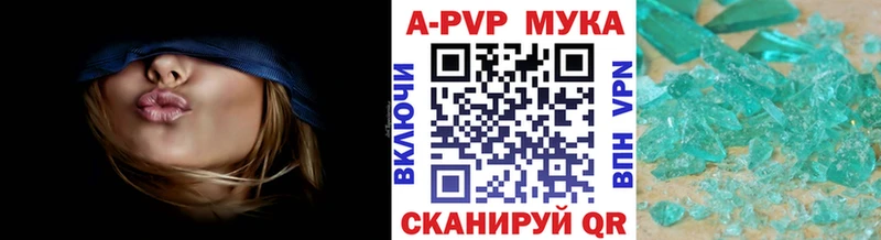 Купить закладки  Томилино  Alfa_PVP Соль 