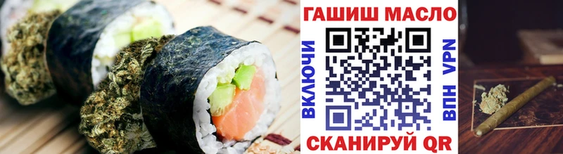 Купить закладки  Томилино  Печенье с ТГК конопля 