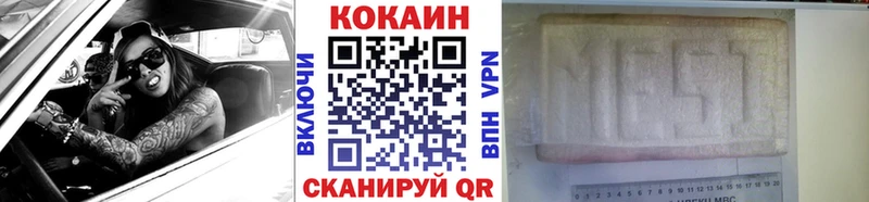 Cocaine 98%  Купить где  Томилино 