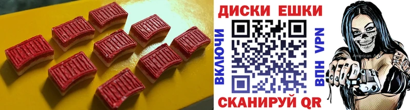 Экстази VHQ  Купить  Томилино 