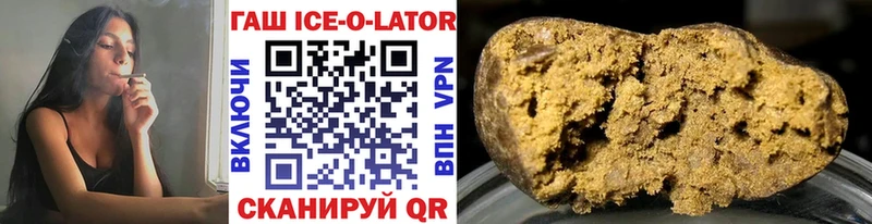 Купить  Томилино  Гашиш индика сатива 