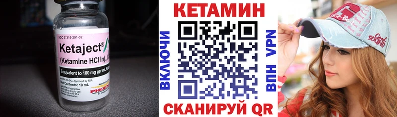 КЕТАМИН VHQ  Купить  Томилино 
