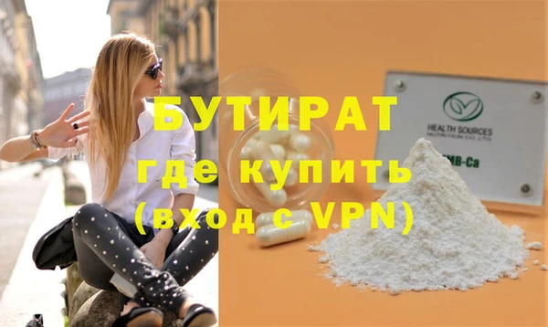 прущий лед Балабаново
