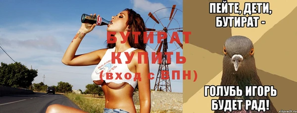 прущий лед Балабаново