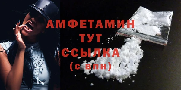 гашик Баксан
