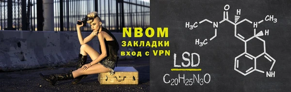 каннабис Балахна