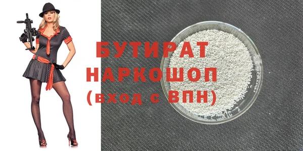 каннабис Балахна