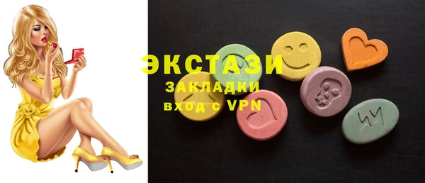 гашик Баксан