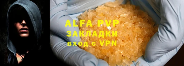прущий лед Балабаново