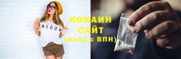 гашик Баксан