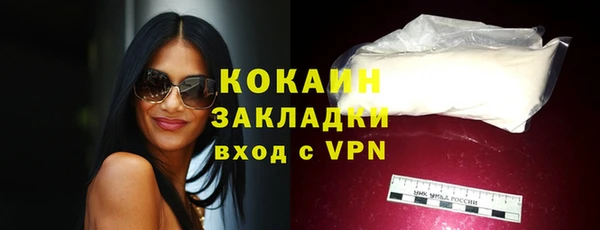 прущий лед Балабаново