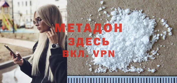 гашик Баксан