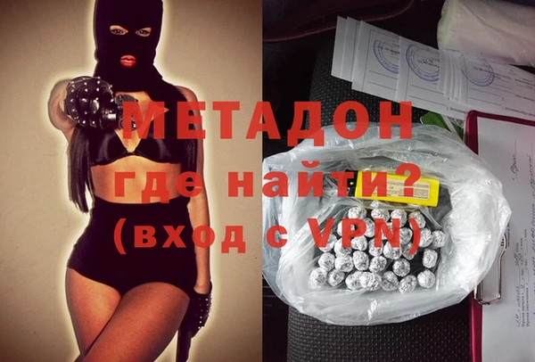 каннабис Балахна