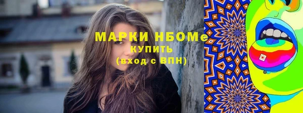 прущий лед Балабаново