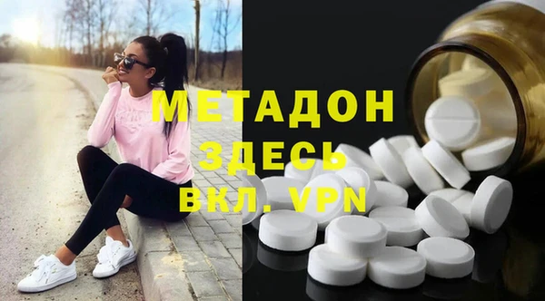 каннабис Балахна
