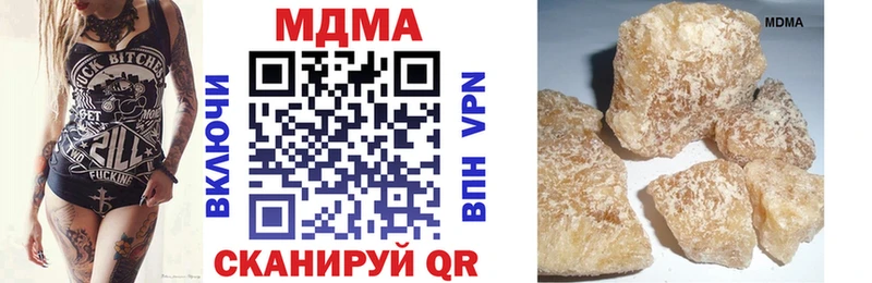 Купить закладки  Томилино  МДМА кристаллы 