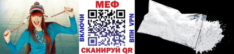 Купить Томилино МЕФ мука