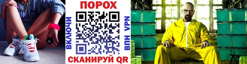 Первитин мет  Купить закладки  Томилино 