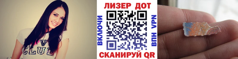 Купить  Томилино  Наркотические марки 1,5мг 