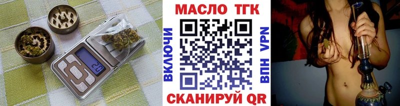 Купить закладки Томилино Дистиллят ТГК жижа