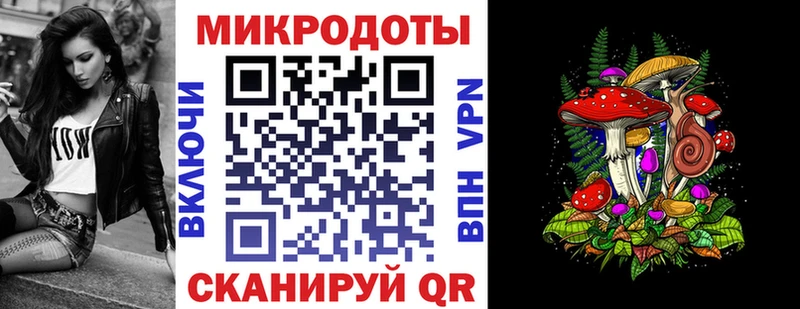 Галлюциногенные грибы мицелий Купить Томилино
