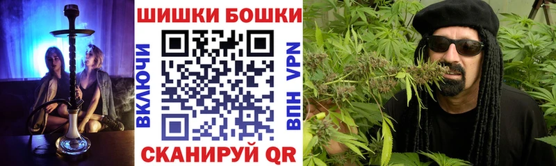 Купить  Томилино  Конопля план 